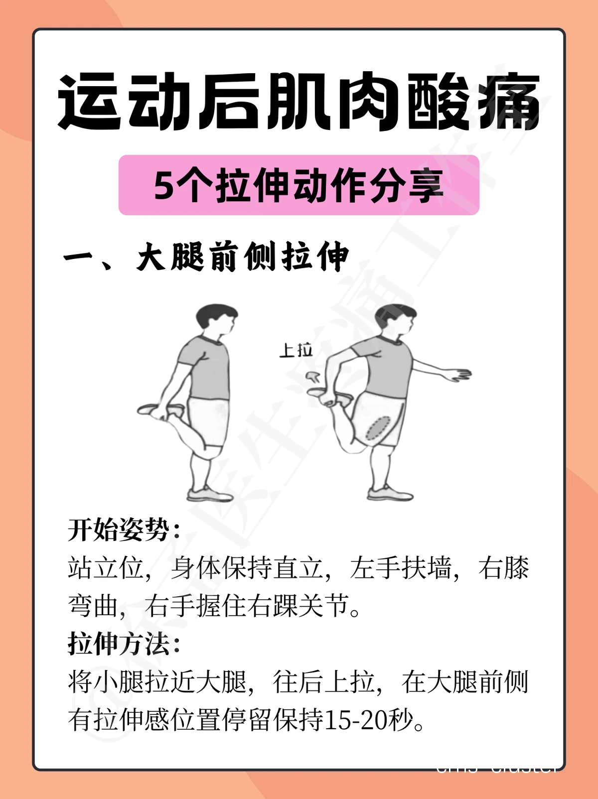参加杯赛期间如何合理安排饮食和休息_2