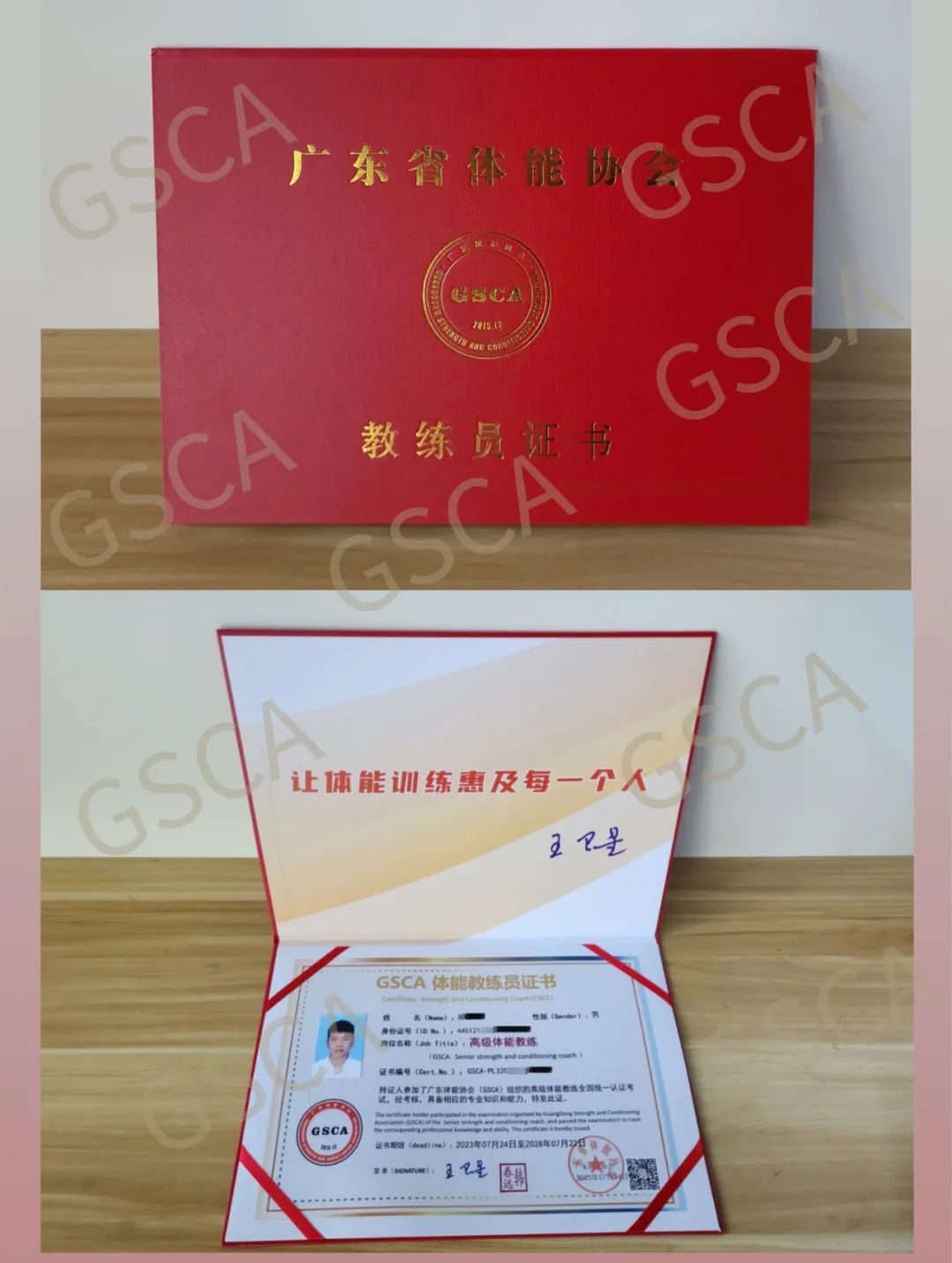 篮球一周训练计划方案表格_1