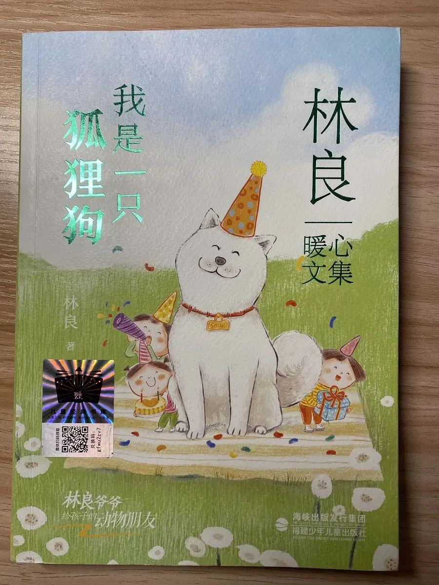 高中生篮球爱好者的心理调适方法_1