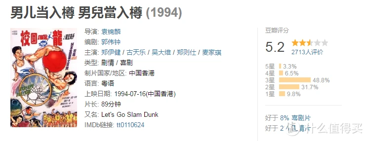 篮球课训练教案_2