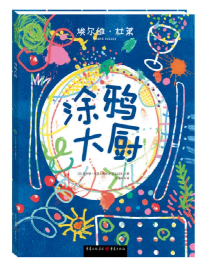 为什么篮球教练的经验很重要_0