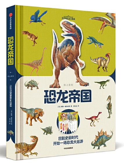 如何设计适合不同年龄段的比赛训练课程_0