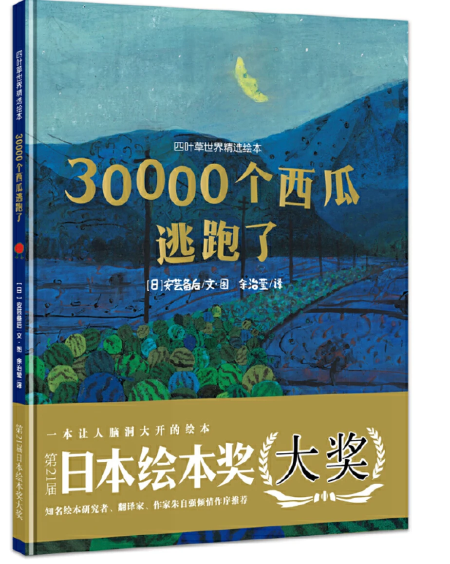 哪里可以找到适合篮球运动员的放松方法?_1