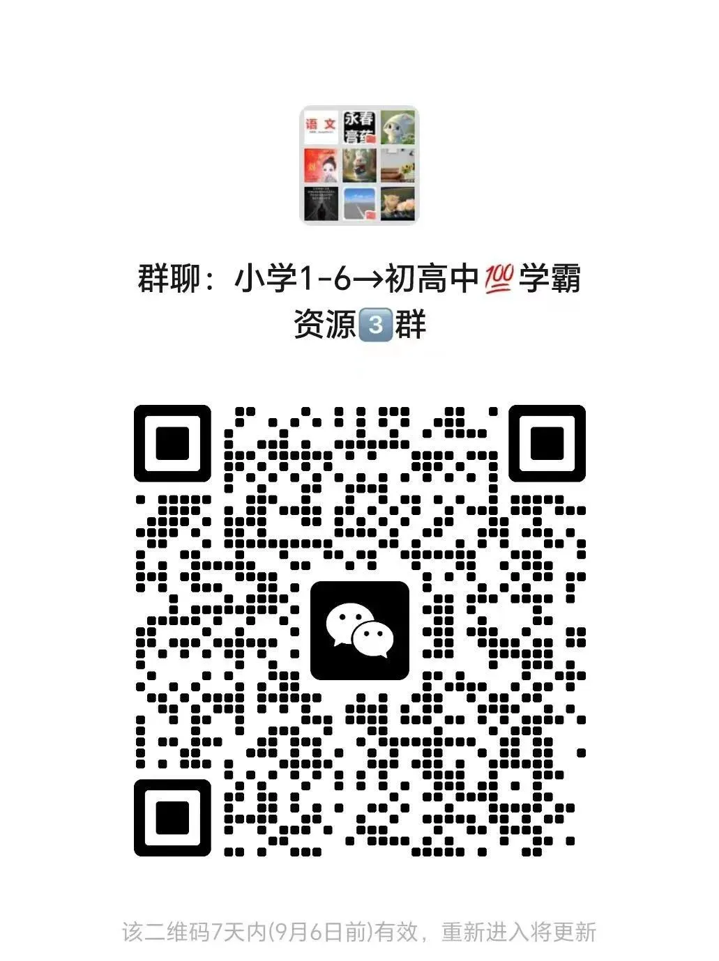 篮球试训失败后如何调整心态_0