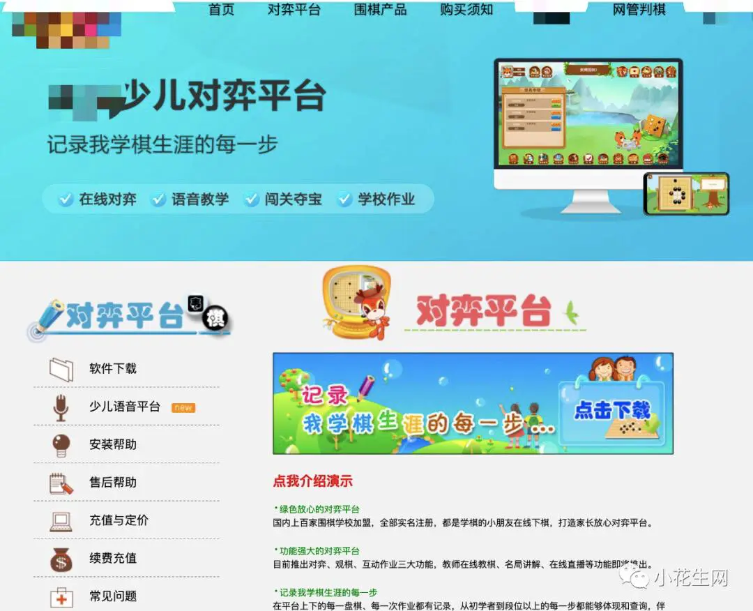 儿童篮球训练步骤应该注意什么_1