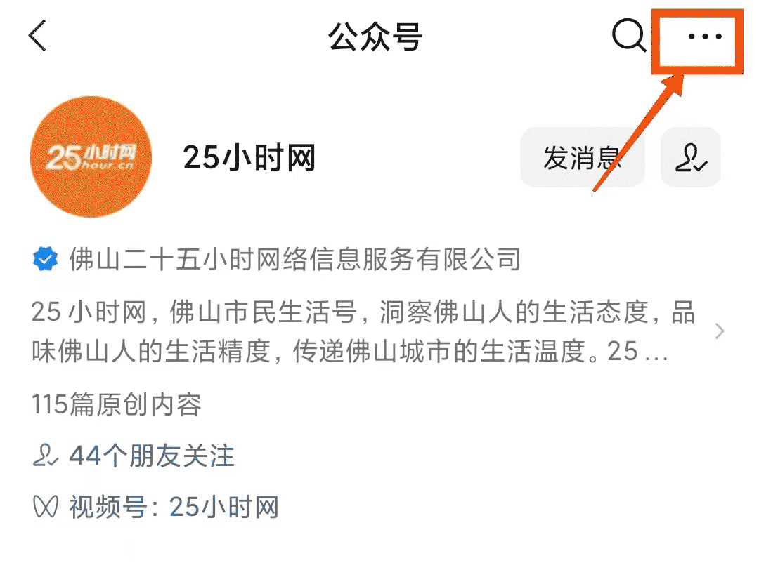 信息化设备如何提高篮球训练中的反馈速度_2