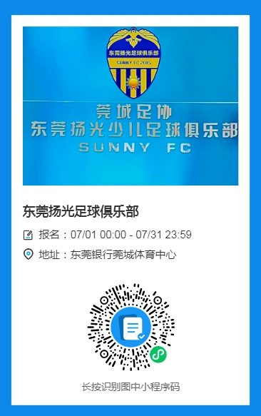 哪里可以学习到高级的篮球战术训练方法？_1