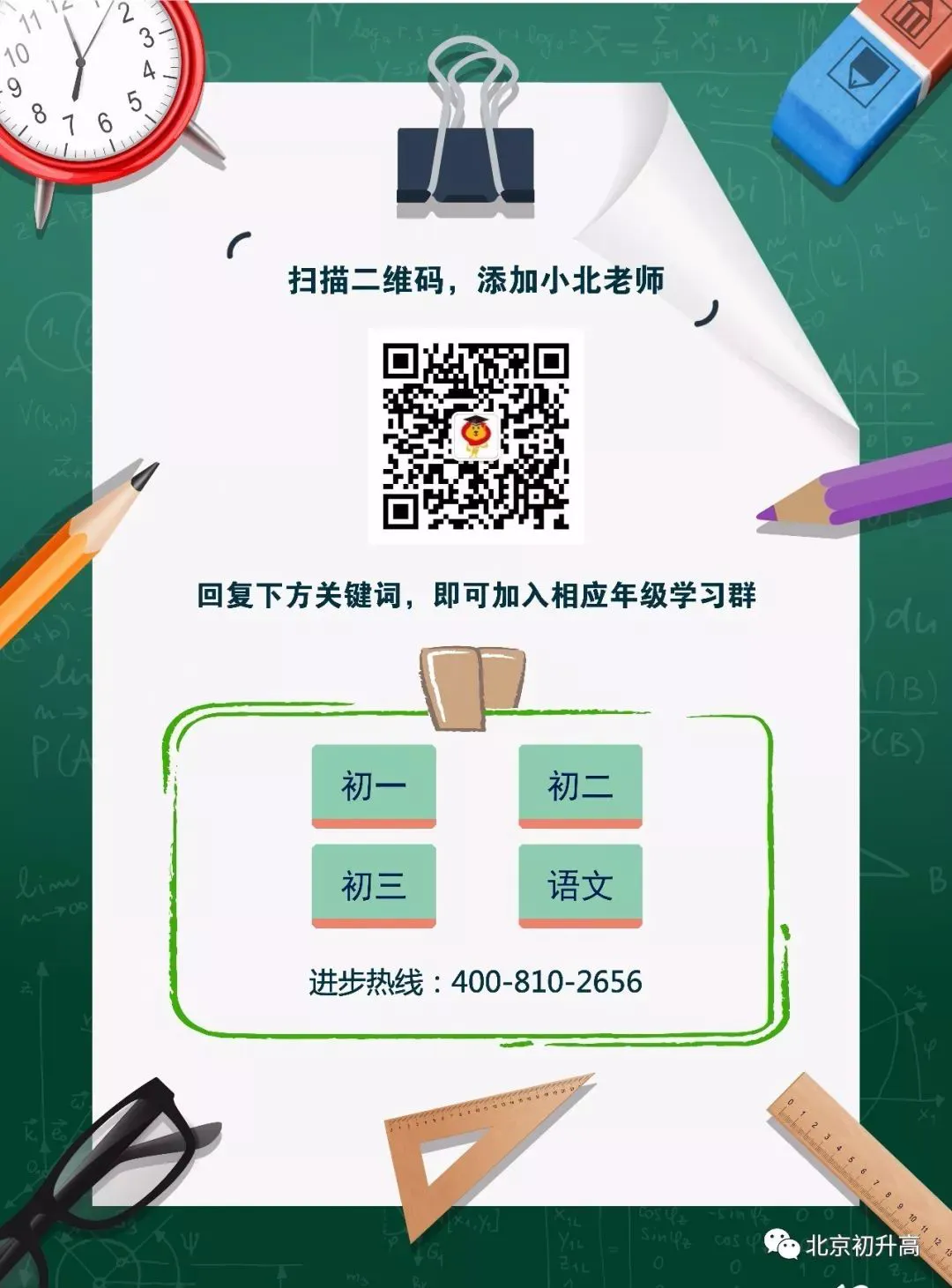 儿童篮球训练计划安排表_0