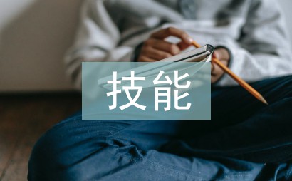 如何利用杯赛提升团队协作能力_2