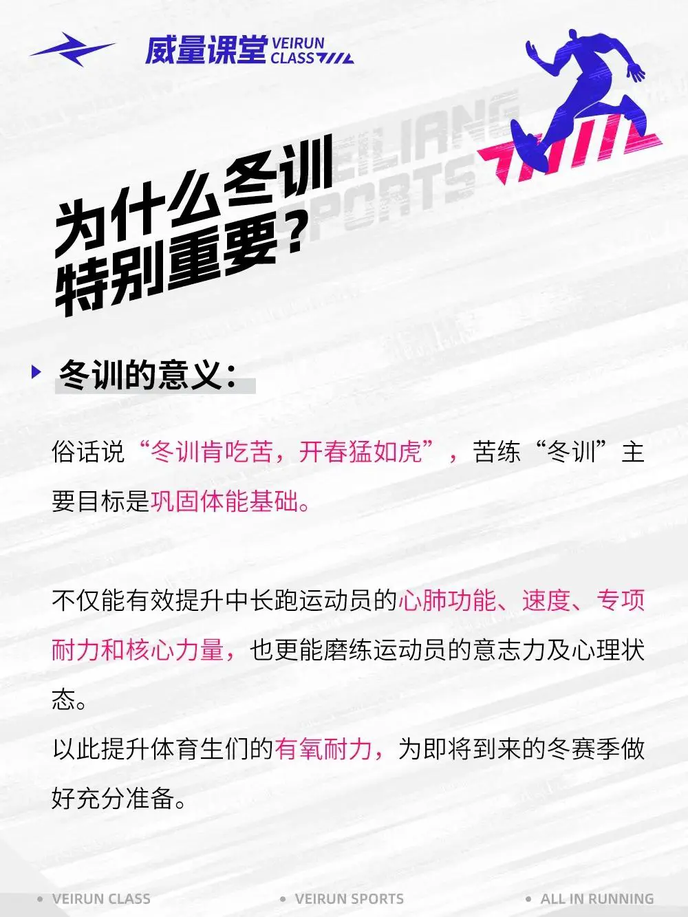 哪里能找到有关篮球训练中纪律培养的方法_2