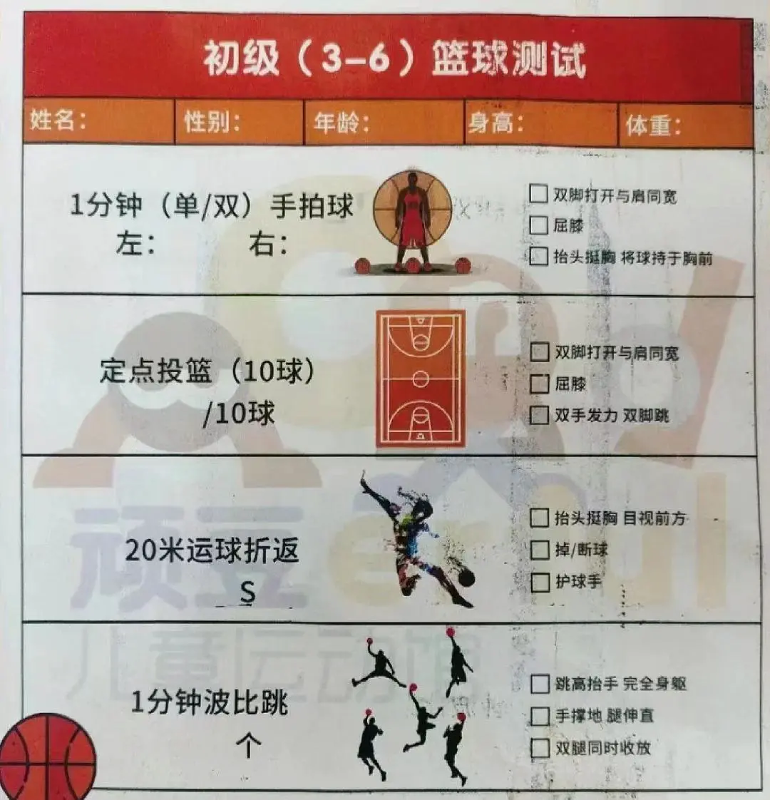 参加杯赛期间如何合理安排饮食和休息_1