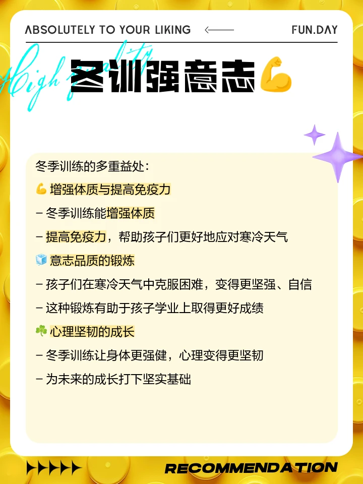 如何通过定期评估提升篮球进步效果?_1