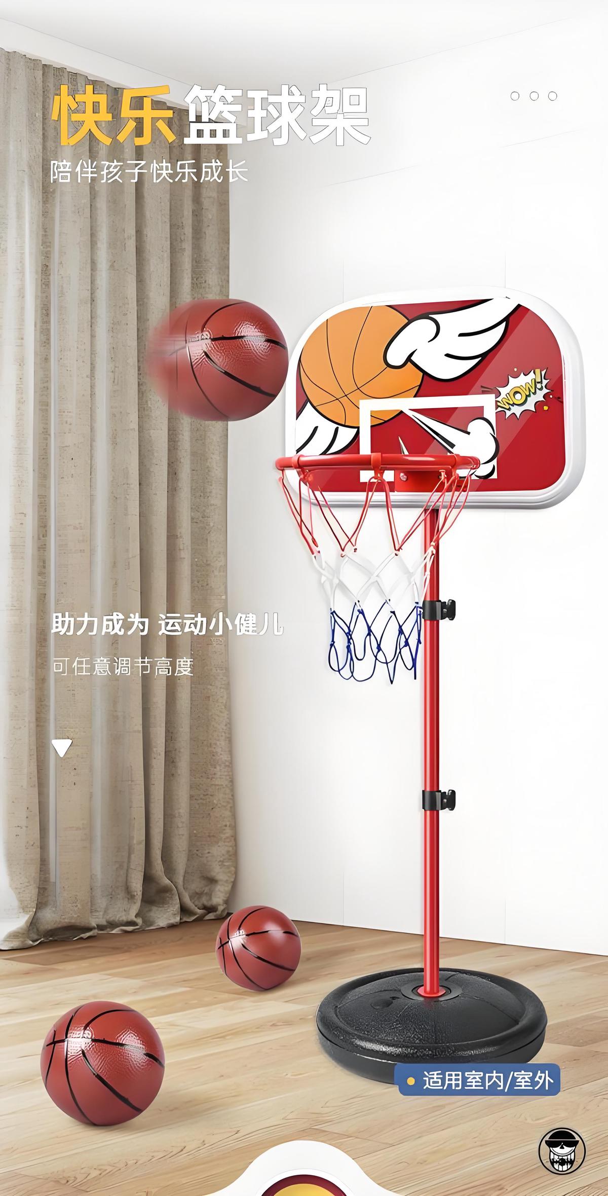 哪里有适合儿童的篮球训练工具
