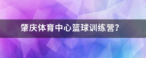 如何通过反馈分析提升篮球战术意识_0